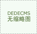 任然文戏武戏都得亲上