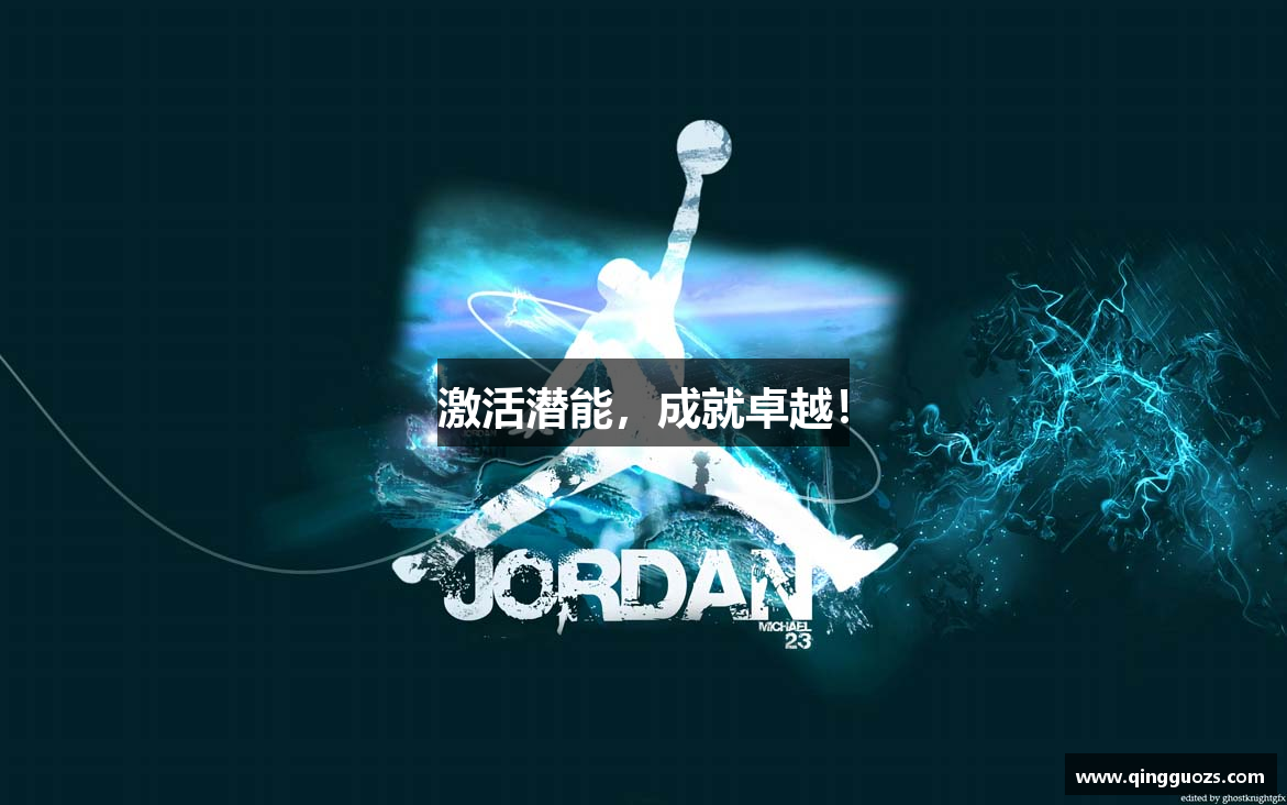 开云体育直播