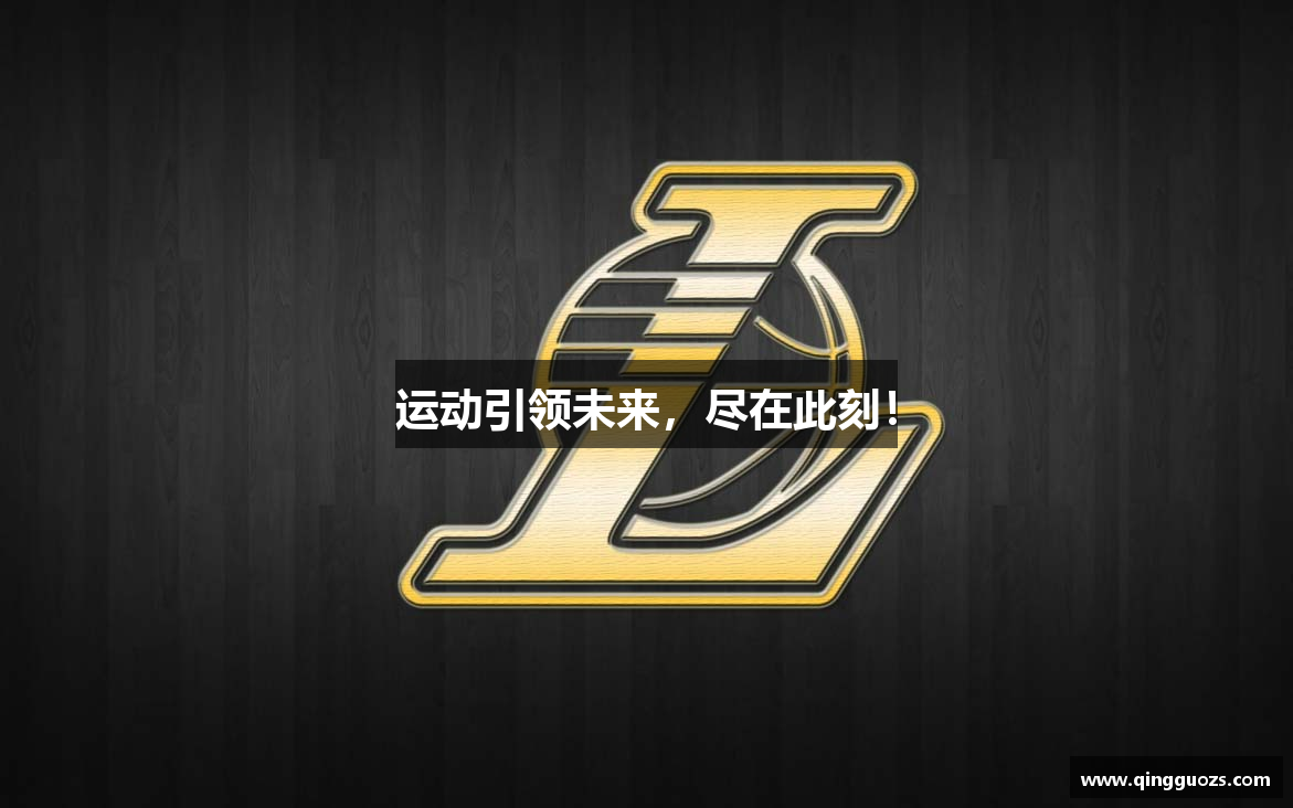 开云体育直播