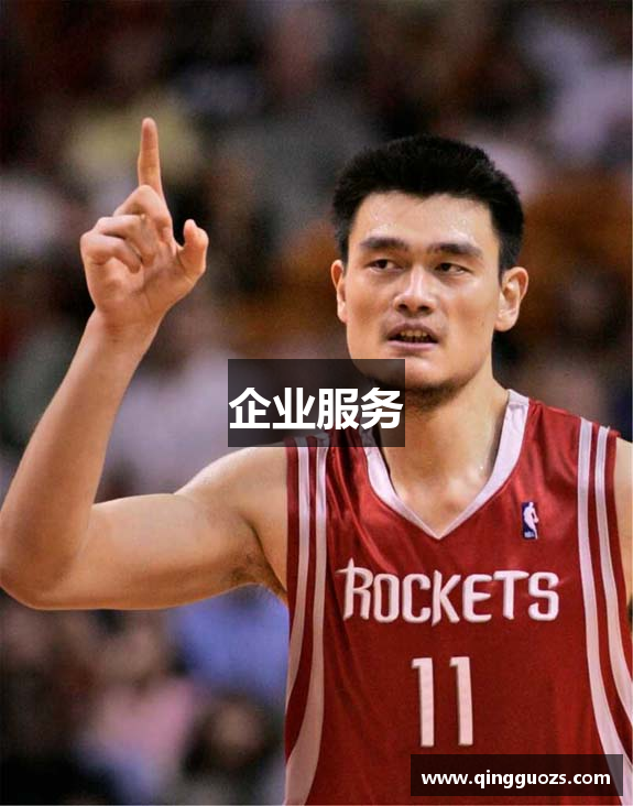 企业服务